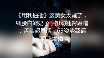 【超颜女神❤️完美露脸】台湾现役AV女优『米欧Mio』最新VIP订阅私拍①性爱啪啪 炮机自慰 脸穴同框 高清720P原版