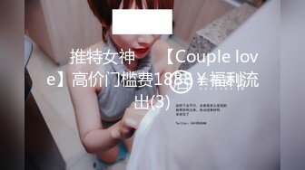 【新片速遞】 九月最新【中医调理SPA会所】美腿少妇带来女儿做按摩，少妇皮肤还不错 也很紧致身材，操得她哇哇叫 嘴里却喊着 我不要我不要