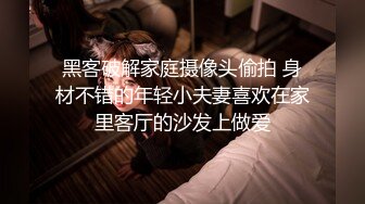  众筹精选未公开作极品清纯人气女神模特-婕咪淫乱剪美女理发师不只理发还给男顾客提供特殊服务正片+隐藏版-隐藏版