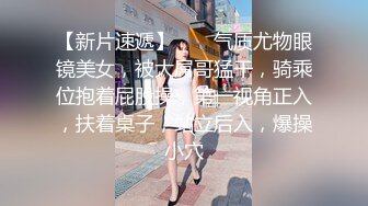  婴儿肥超嫩兼职妹妹 大白美臀嫩穴 穿上黑丝骑乘打桩 肉感身材