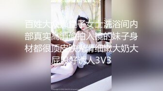 【新片速遞】漂亮美眉吃精 昨天刚射完还有吗 很少看到这么喜欢吃精的 男友老是不射撒娇了 吃完的表情好得意