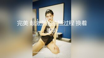 邪恶二人组下药迷翻身材火爆的黑丝美少妇 各种姿势轮番猛插她的肥鲍鱼 (2)