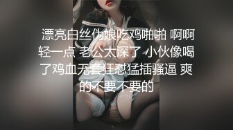 二狗探花退了一个妹子再约昨晚那个170CM网红脸台湾外围美女没有钱不敢内射了