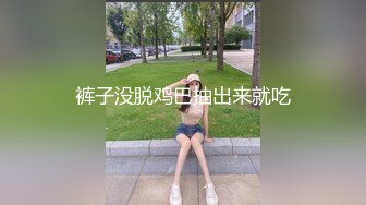 黑丝空姐贴身服务_6