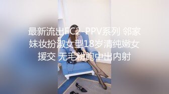 姐妹一起激情啪啪秀让小哥玩双飞,黑丝情趣姐姐享受完换妹子的