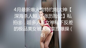 愛豆傳媒 IDG5390 被同城小姐姐治愈的早泄男 露露