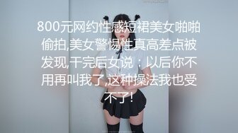 商城抄底高颜值小姐姐 这身材颜值是真的不错 黑骚丁也诱惑