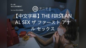 【新速片遞】 【自制字幕系列】第24弹 探花剪辑版6部，长达个把小时的探花剪辑成两分钟左右的剧情(中文字幕版)！[137.84M/MP4/00:13:55]