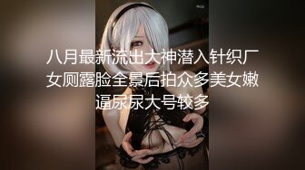 【富二代E哥】肛交内射女神 中出黑丝蜜桃臀萝莉女友大合集【400v】 (102)