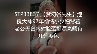 老婆出差去了，约巨乳纹身小三来家中开战，穿着连体开裆套诱惑我