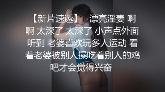 美女大学生被色魔摄影师忽悠掰开粉嫩的鲍鱼看看什么颜色