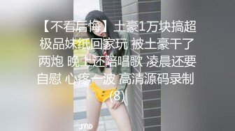 STP31493 【清纯少女】【毕业生海海】逼毛旺盛的闷骚美少女 大尺度，让人怀念起了大学生活 VIP0600