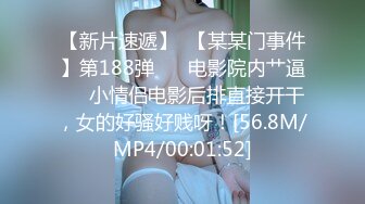 STP23106 麻豆传媒 MSD-052 美女失恋酒吧买醉 被酒保捡回家激情啪啪啪