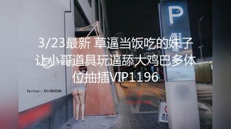  2023-05-10 RAS-082街頭起邱比特火辣健身教練