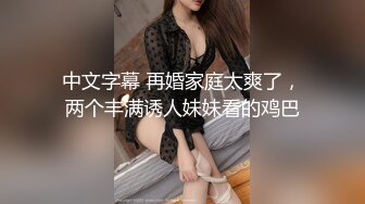 ED Mosaic 日系美少女 19岁的水手服萝莉学生妹 优衣Yui 极品粉鲍喜欢3P啪啪无套内射