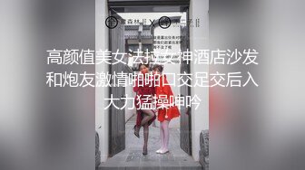 很火的家庭摄像头，美艳少妇和情人如胶似漆拥抱睡午觉，擦出火来了睡不着让少妇口交一发，生活照流出4P