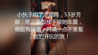 健身教练把被子铺在浴室洗漱台上干苗条富姐有钱人真会玩