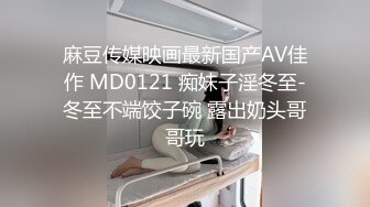 小处男第一次与S级性感身材网红女主播姐姐约会