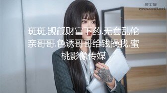 清秀白衣小姐姐甜美心动抵挡不住立马抱紧亲吻爱抚