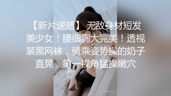 王老吉会所嫖妓选秀遇到坑爹的妈咪明明就是乡下妹冒充越南的