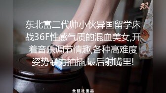 “什么声音干嘛呐”对白刺激淫荡，露脸绵羊音二次元美女小姐姐开房偸情姐夫姐姐突然来电话，小贱人简直太骚了