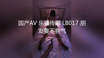 ★☆福利分享☆★漂亮大奶美女 帅气洋男友很会舔逼 高潮连连 操逼射的快 但是射了还能操