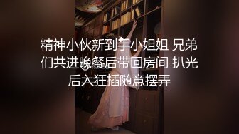 火爆推荐，来之老师的无情出击。