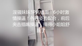 【唯美推薦】淫亂反差女神『麗雅』土豪專享性愛玩物 分享嬌妻群P齊操隨便玩 第①彈 高清720P原版無水印 (4)