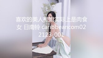 [在线]91蛋叔新作暑假搞到的好身材护理系大学生妹子 双机位拍摄 1080P高清无水印完整版 1V