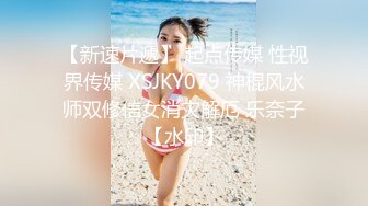 【夭夭小姐】模特双女神~! 丝袜美腿高跟~跳蛋道具~流浆 (2)