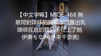 国产麻豆AV MTVQ17 寻宝吧女神 EP4 节目篇 性爱猎人的淫乱惩罚 韩棠 项子宁