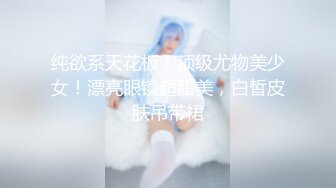 Onlyfans极品白虎网红小姐姐NANA⭐打电动的女孩⭐4K原档流出