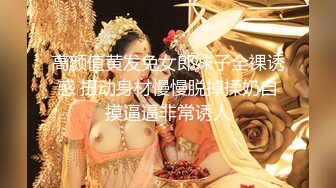 【猛男精品】肌肉莲花纹身帅哥 沙发激情做爱