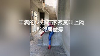 (sex)20230902_丽丽安_560959675