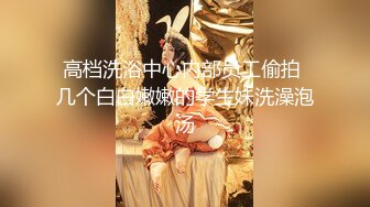 [300NTK-403] ダメンズ好きお嬢様の変態SEX！！貢ぐ果ては自身の肢体に変態下着をまとって肉体献上の偏愛的ご奉仕ハメ撮り！