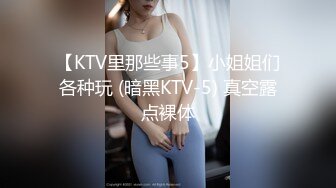 愛豆傳媒 IDG5434 極品外圍女讓陽痿男重振雄風 莎夢