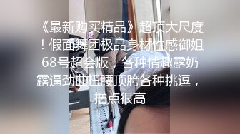 不做女神要做母狗，白皙知性女神姐姐【瀞梓】被土豪包养，日常各种露脸啪啪道具紫薇喷水，阴唇粉大很性感 (3)