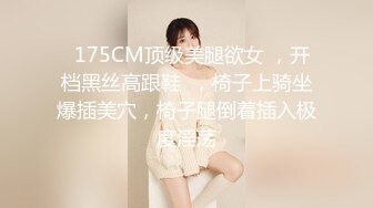 特色宾馆偷拍良家美少妇下班和单位领导激烈床战,真是30如狼40如虎干完一次又一次,操的美女淫叫喘息都累瘫了!