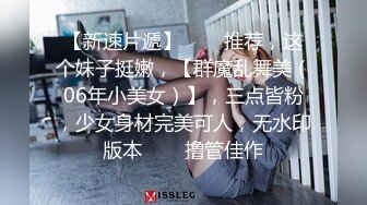 【AI换脸视频】佟丽娅 与妹妹渴望已久的[非]近亲性爱