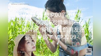 【新片速遞 】  ♈ ♈ ♈ 2023.3.20，【龟先入洞】，大神回归，极品19岁嫩妹，纯天然大奶子超赞，人气登顶花式