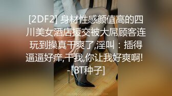 高颜值极品大奶美艳少妇，超薄肉丝高跟站立后入表情迷人大奶狂甩，调情诱惑跪舔深喉道具高跟鞋自慰  (4)