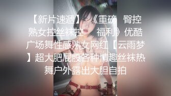 艳妇眼镜人妻、大肥臀粉色内裤一脱，露出白点点的鲍鱼，溪水哗啦啦流，畅快！