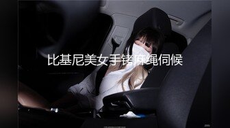 00后清纯反差少女『LT软软兔』✿逛街露出差点被大叔发现，洗手间翘起翘臀让哥哥后入，极品嫩穴又粉又嫩又紧