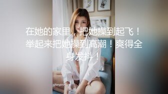 然然就爱大鸡吧快点用力操我