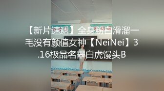 ✅高端泄密✅中南财经政法大学 陈燕 闷骚眼镜妹口活一流身材优秀 性感长腿情趣黑丝大尺度私拍 跪舔享受深喉操嘴的快感 (1)