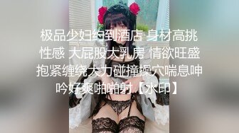 春暖花开，鸟语花香户外无套内射