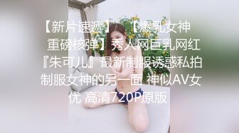 【极品❤️网红学妹】小敏儿✿ 空灵媚眼仙女气质楚楚动人 妹妹特殊的生日礼物 美妙的少女酮体 肉棒献精销魂内射