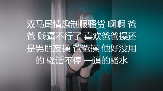 车震 女上