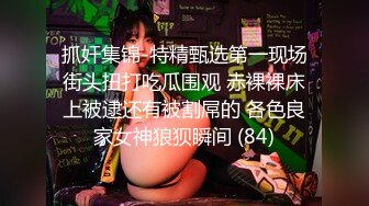 某院校性感漂亮的短发美女假期酒店兼职援交