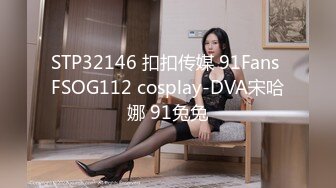 STP32146 扣扣传媒 91Fans FSOG112 cosplay-DVA宋哈娜 91兔兔